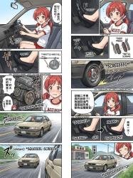 223 KB